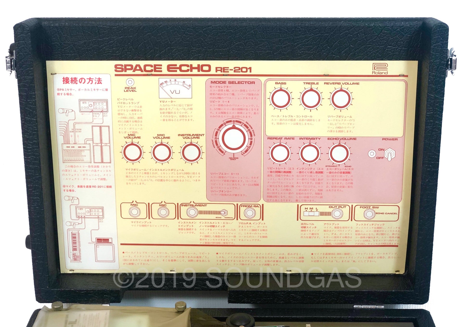 Roland RE-201 Space Echo *Near Mint*