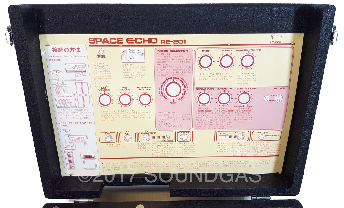 Roland RE-201 Space Echo *Near Mint*