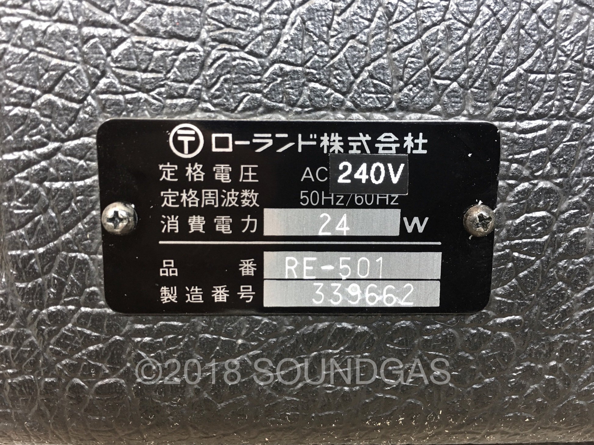 Roland RE-501 Chorus Echo 240v