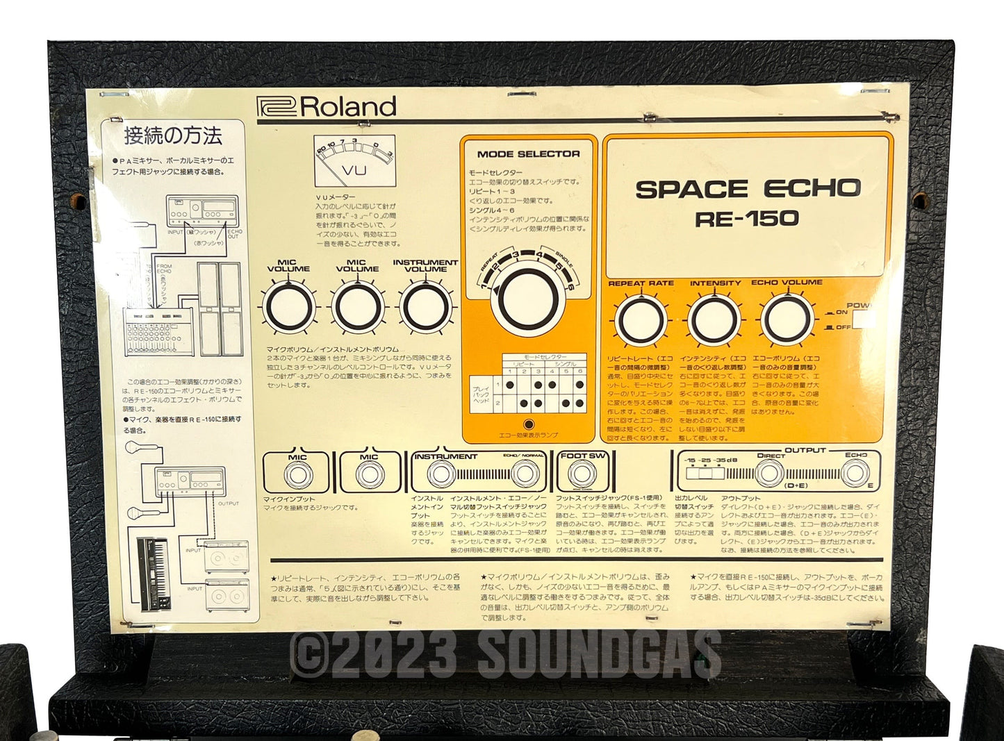 Roland RE-150 Space Echo