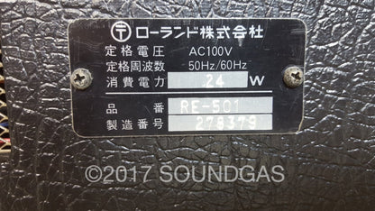 Roland RE-501 Chorus Echo