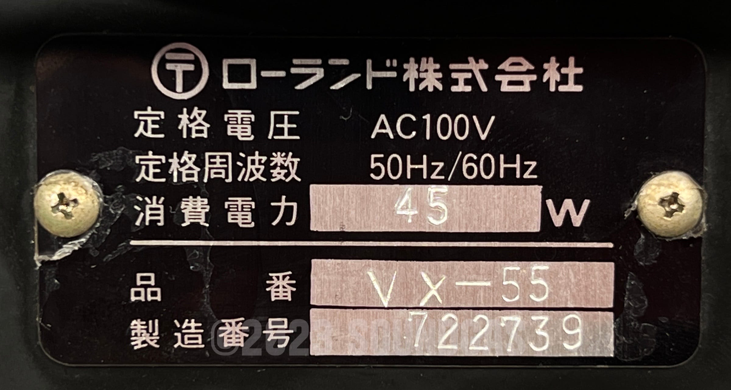 Roland VX-55 Mixer with Spring Reverb