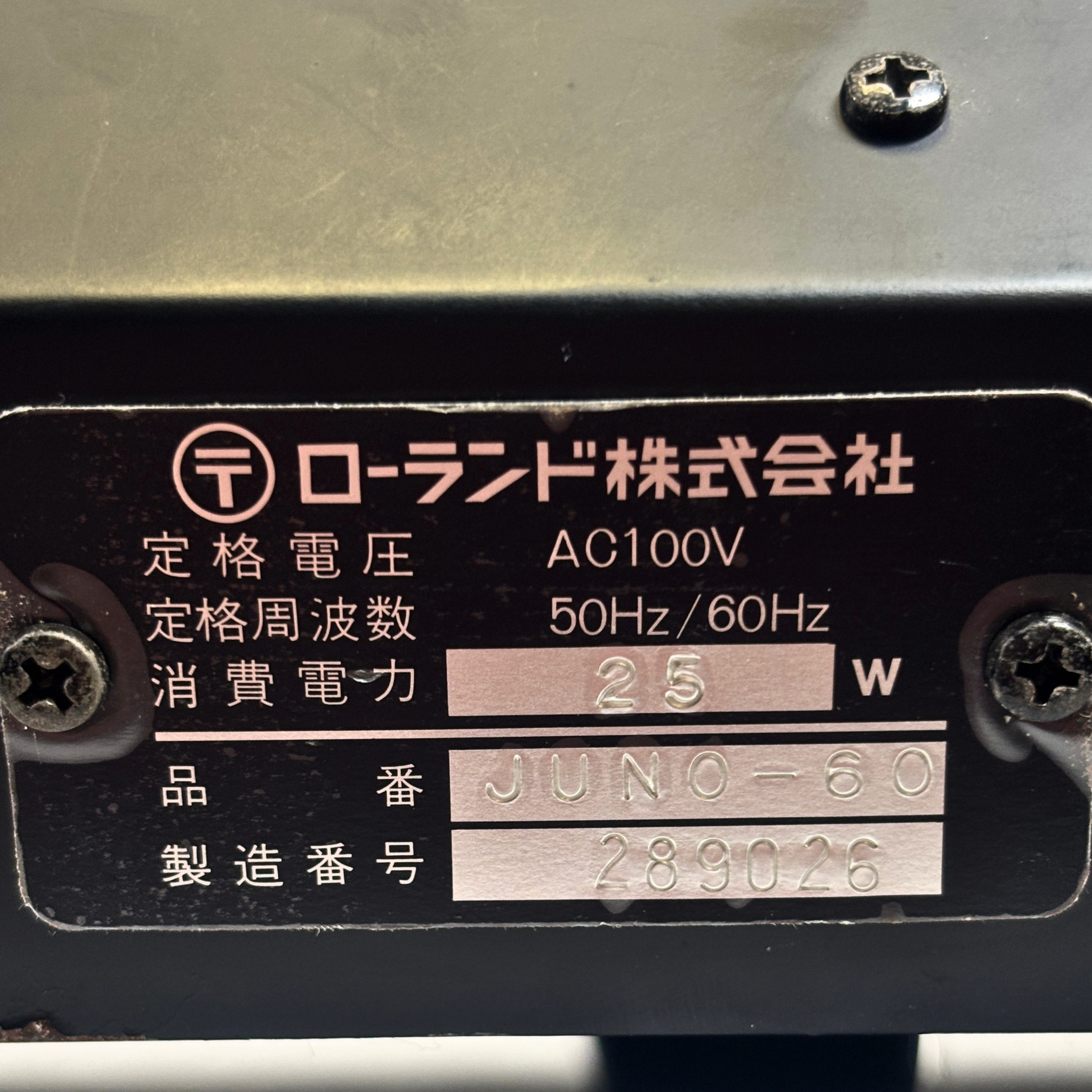 Roland JUNO-60 289026 5 