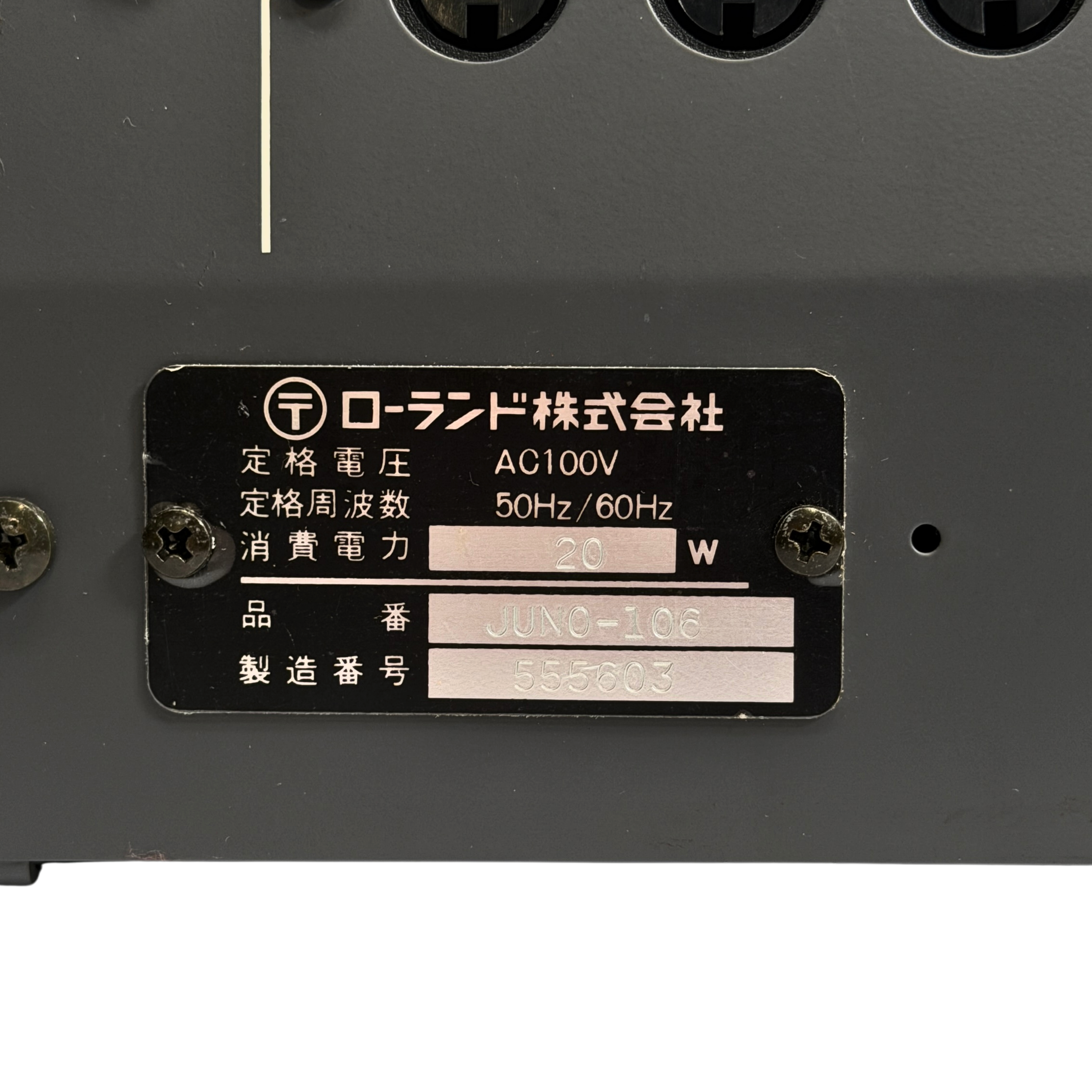 Roland Juno-106 555603 Serial Plate