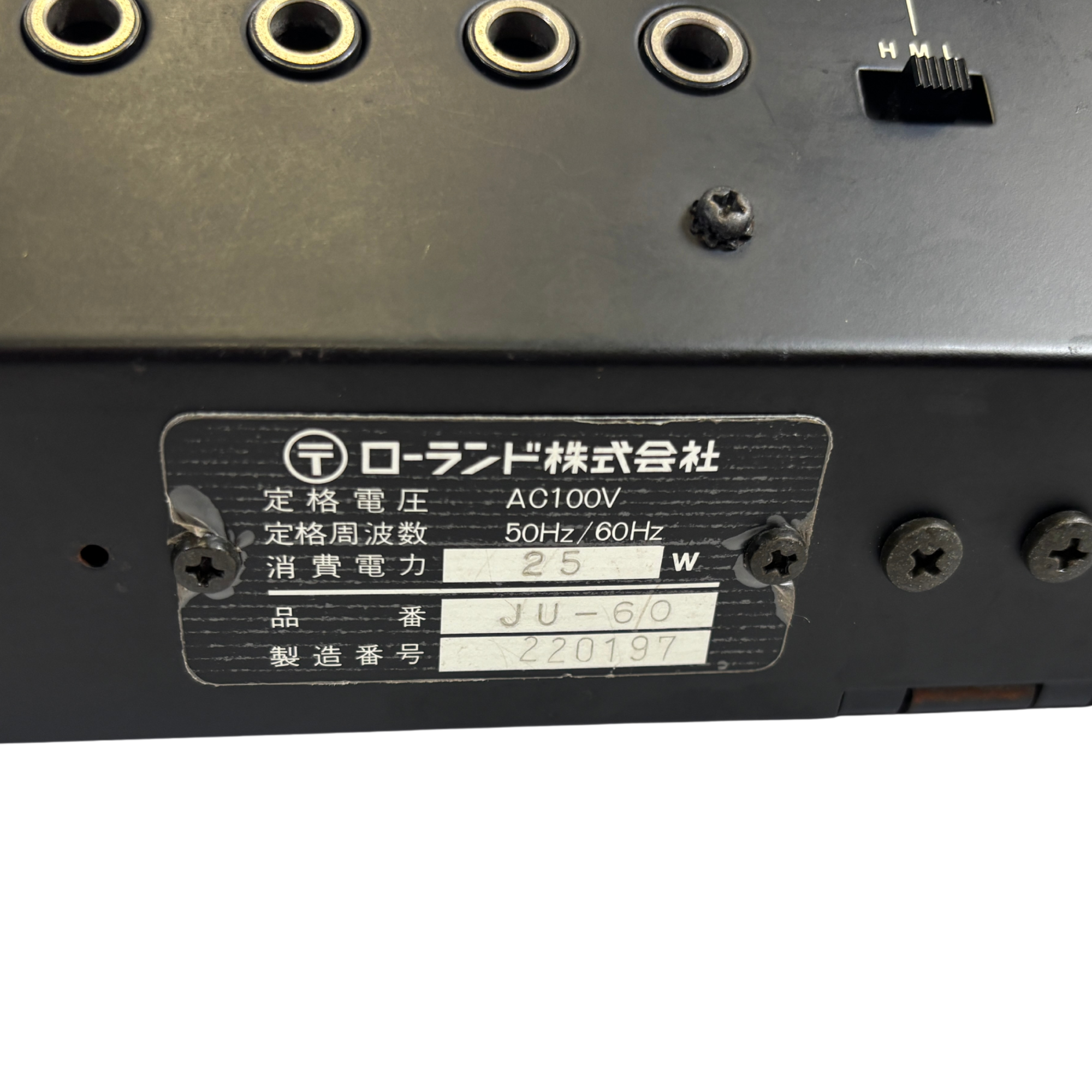 Roland Juno-60 for sale - SN 220197 serial plate