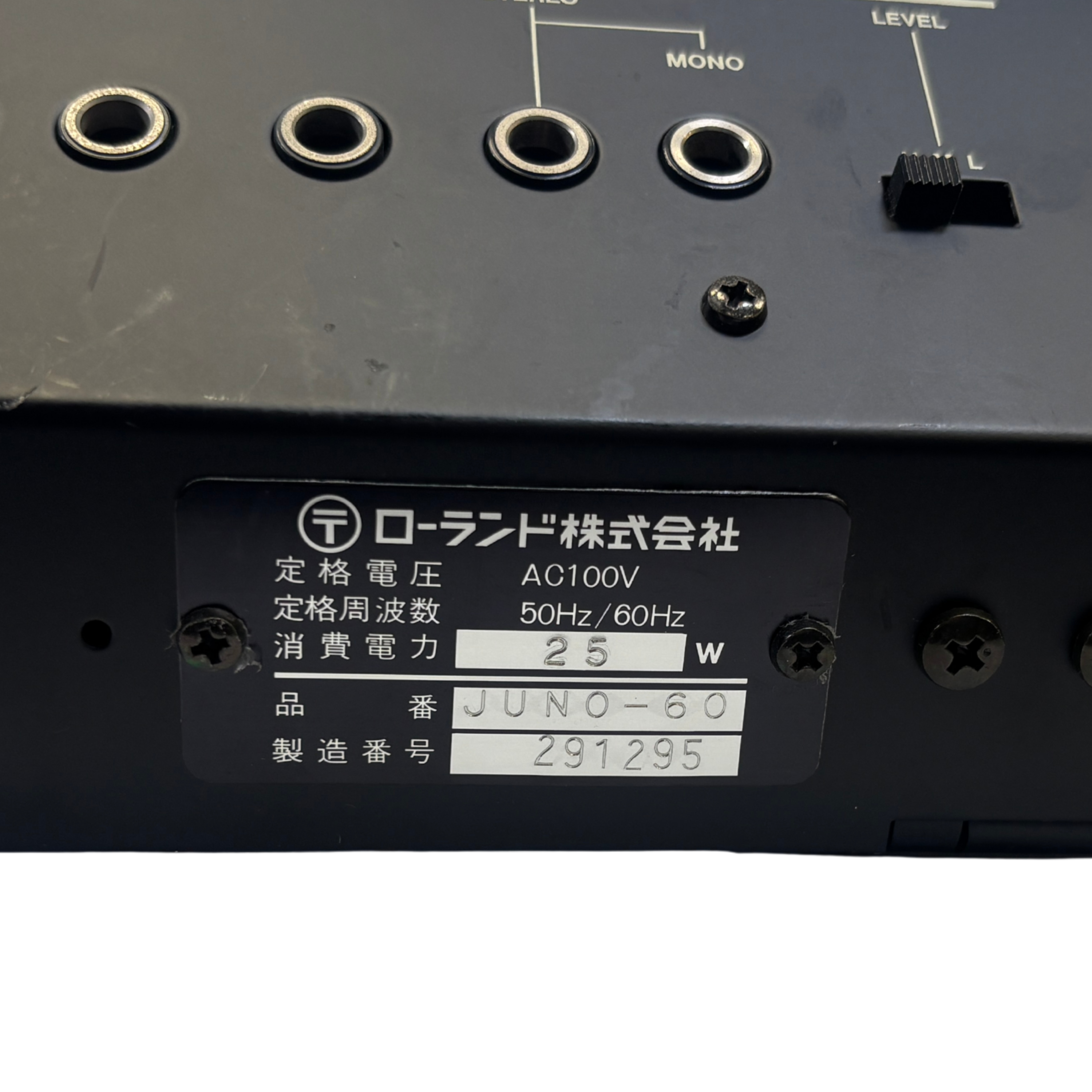 Roland Juno-60 Factory Fresh/Cased  - SN 291295