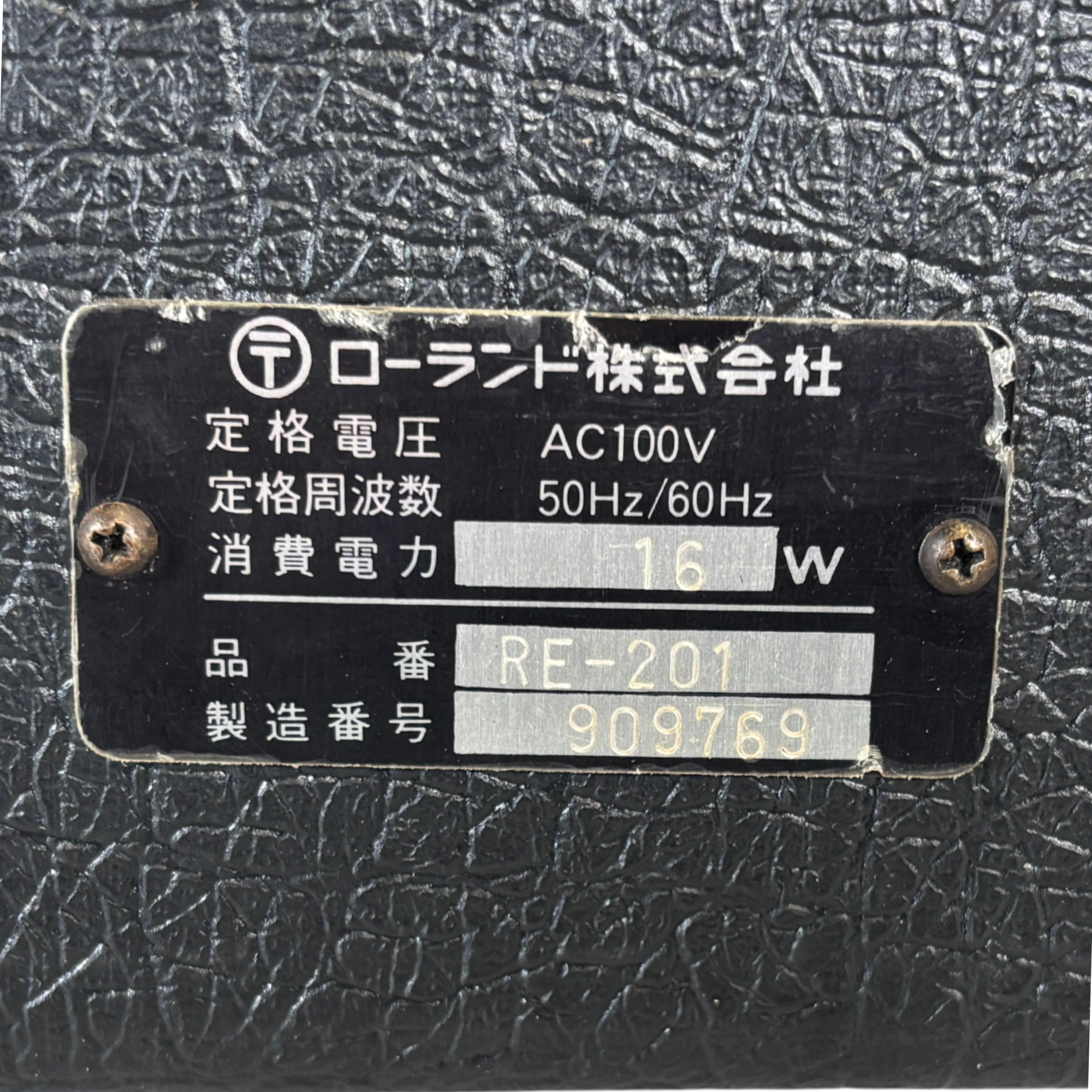 Roland RE-201 Space Echo Early Preamps - SN 909769 back