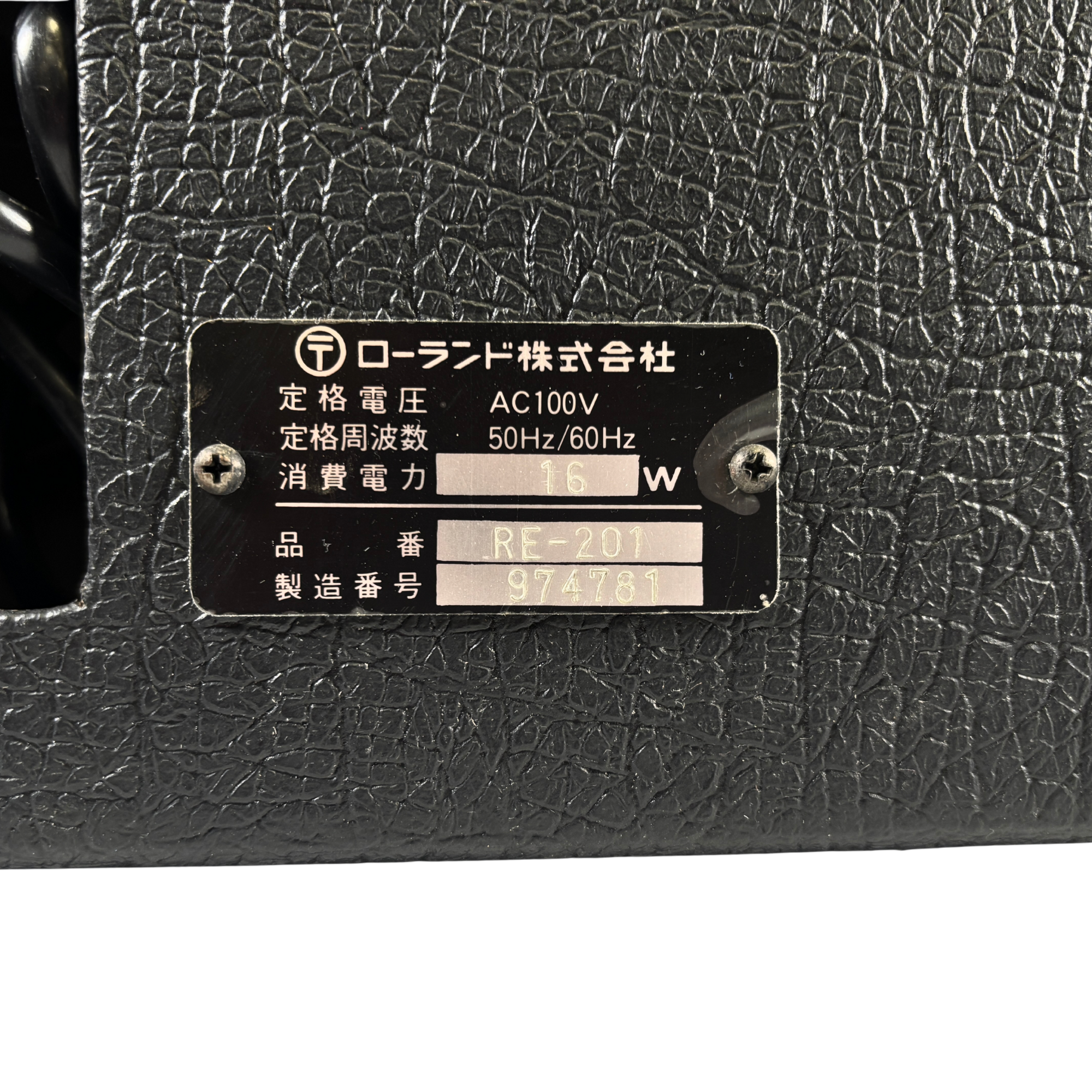 Roland RE-201 Space Echo Early Preamps - SN 974781 serial plate