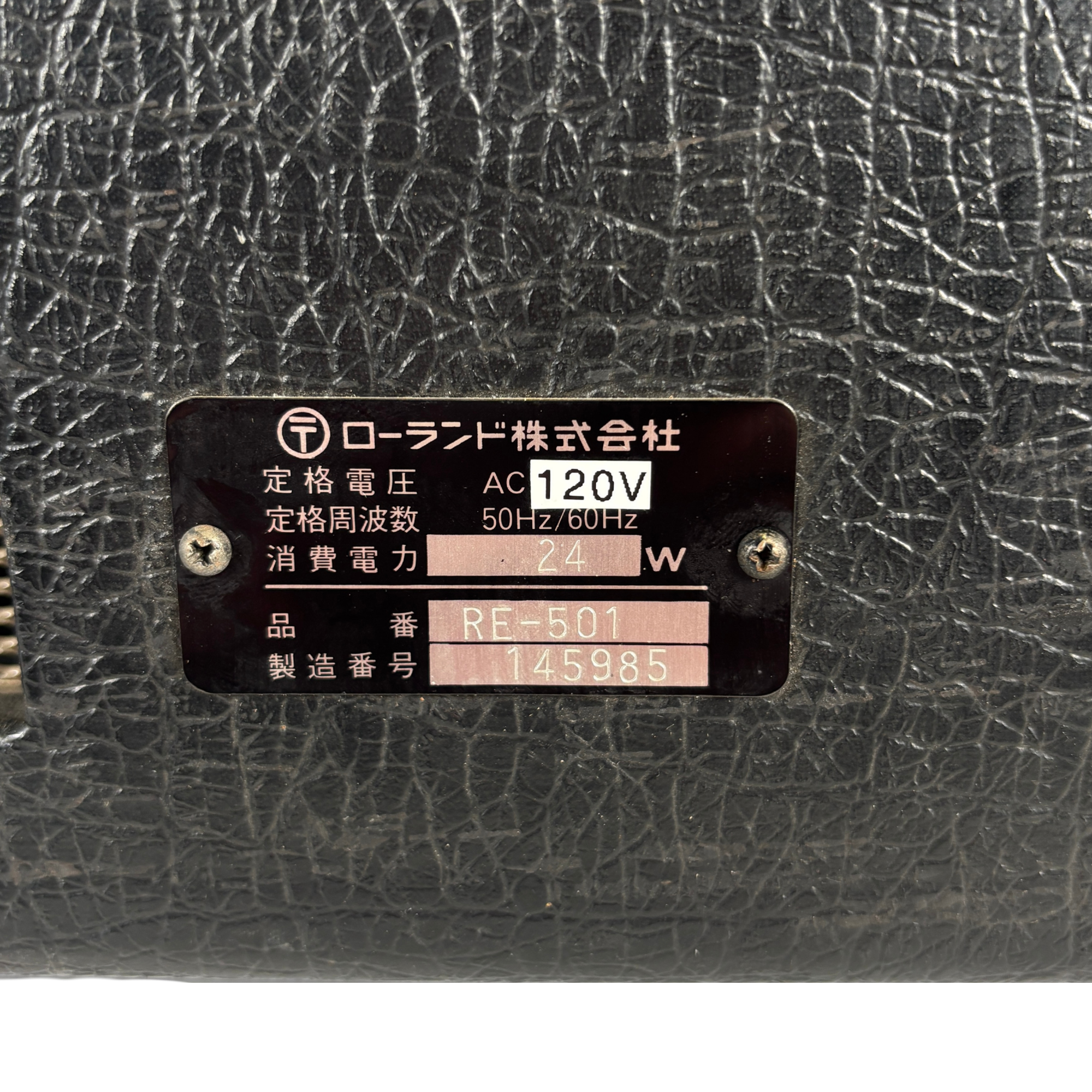 Roland RE-501 Chorus Echo -  SN 145985 serial plate