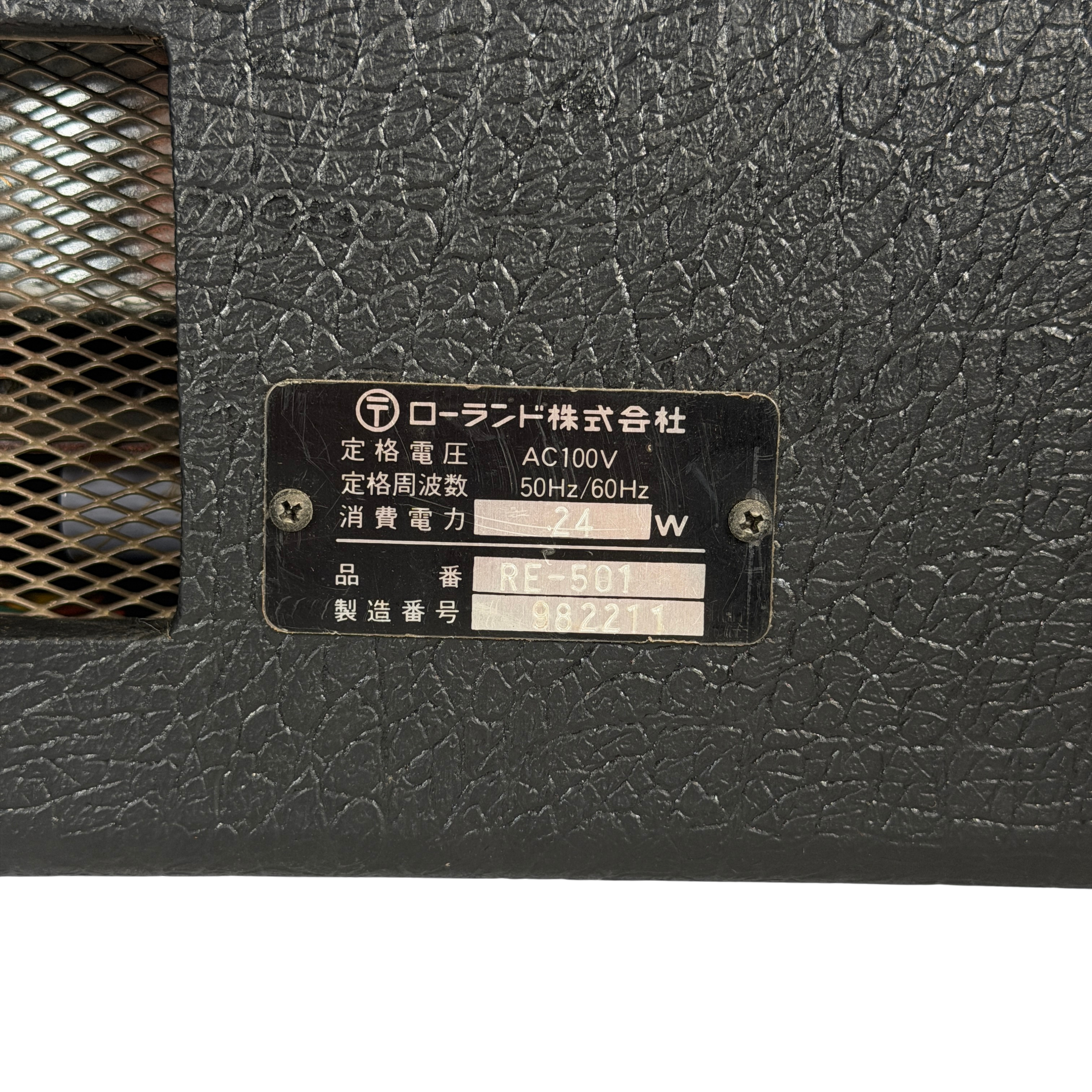 Roland RE-501 Chorus Echo_7