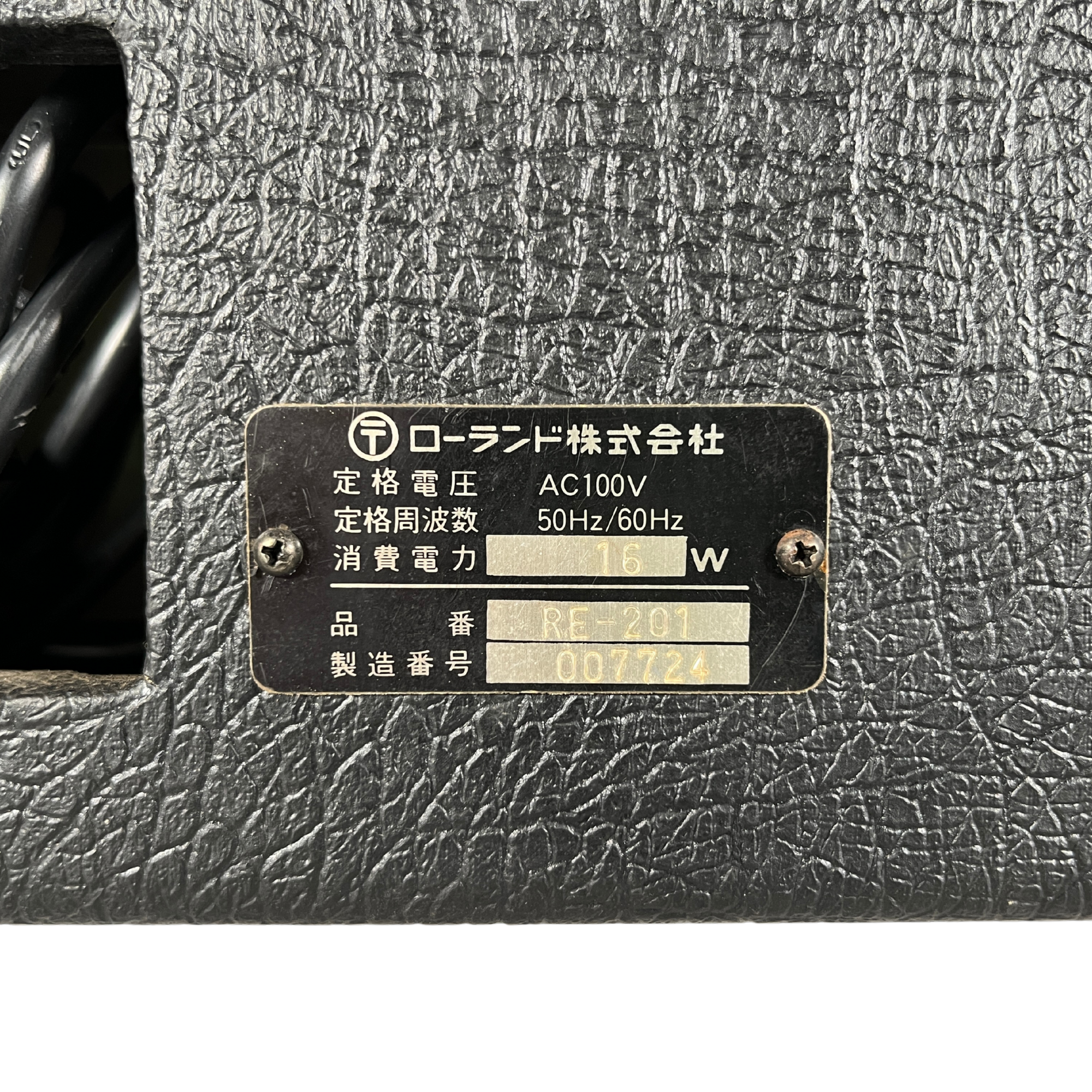 Roland RE-201 Serial (0077240)