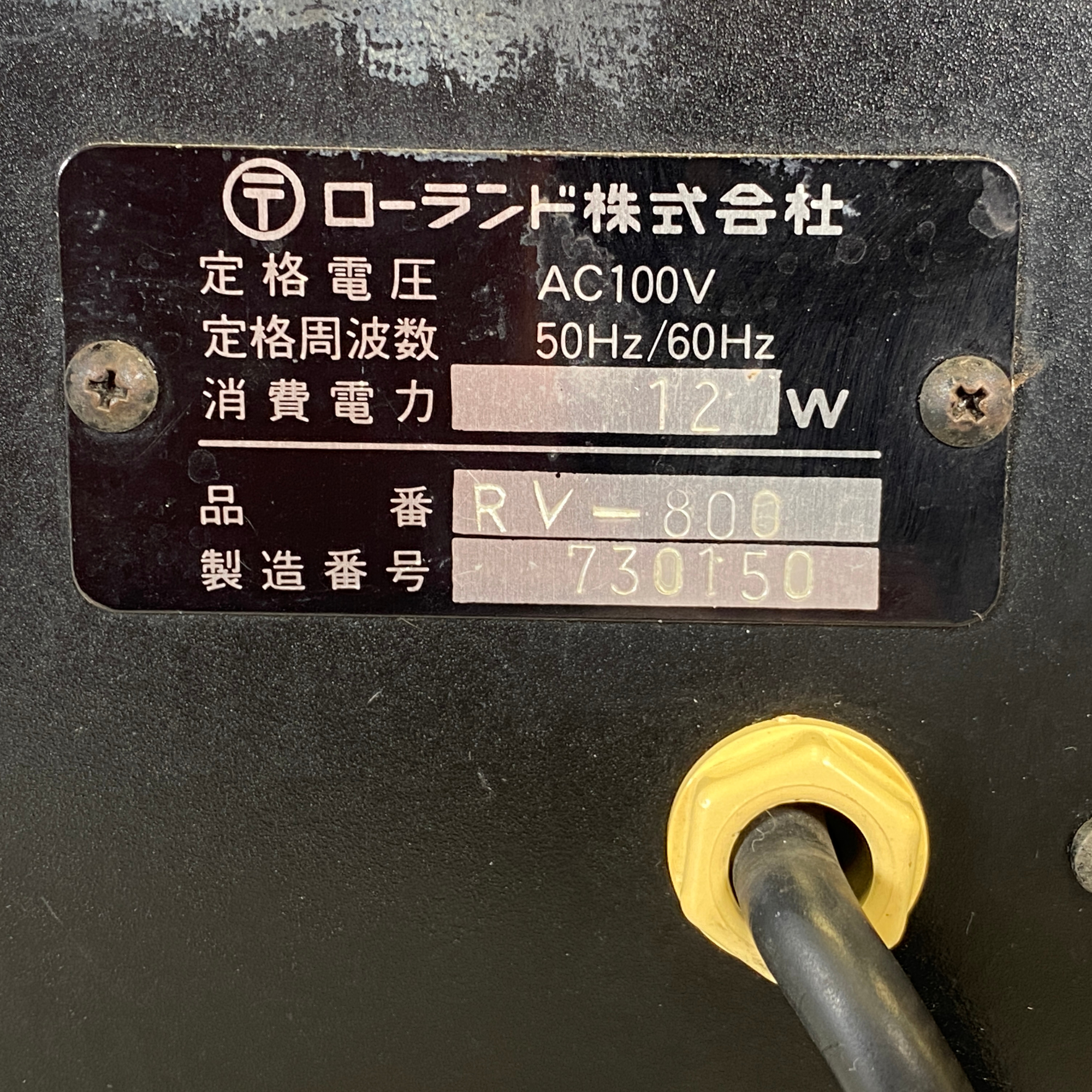 Roland RV-800 Serial (730150)