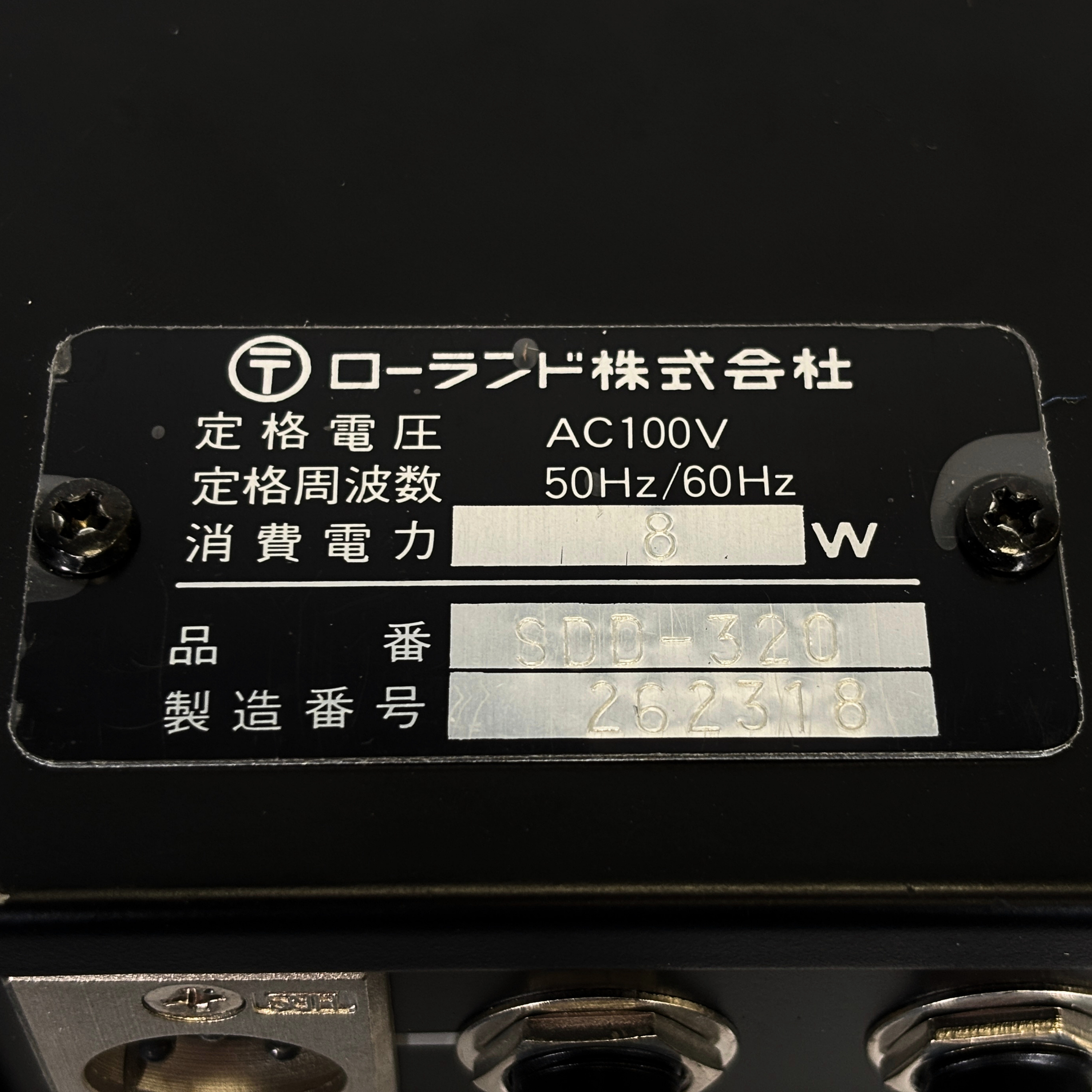 Roland SDD-320 262318 5