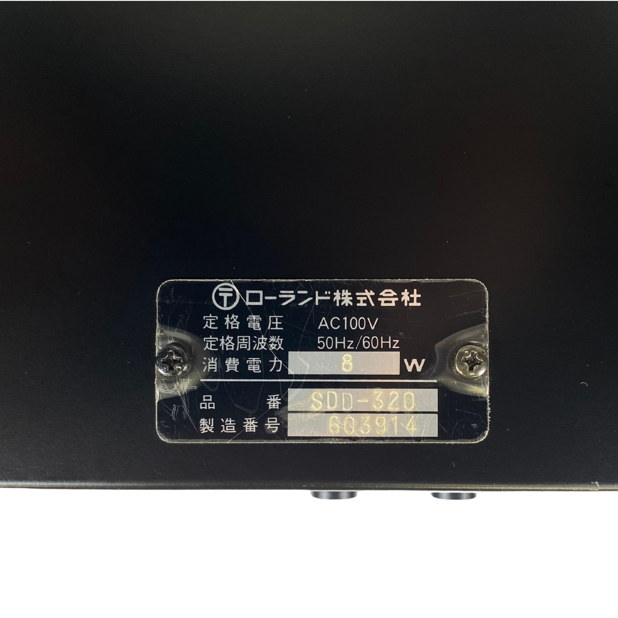 Roland SDD-320 Serial (603914)
