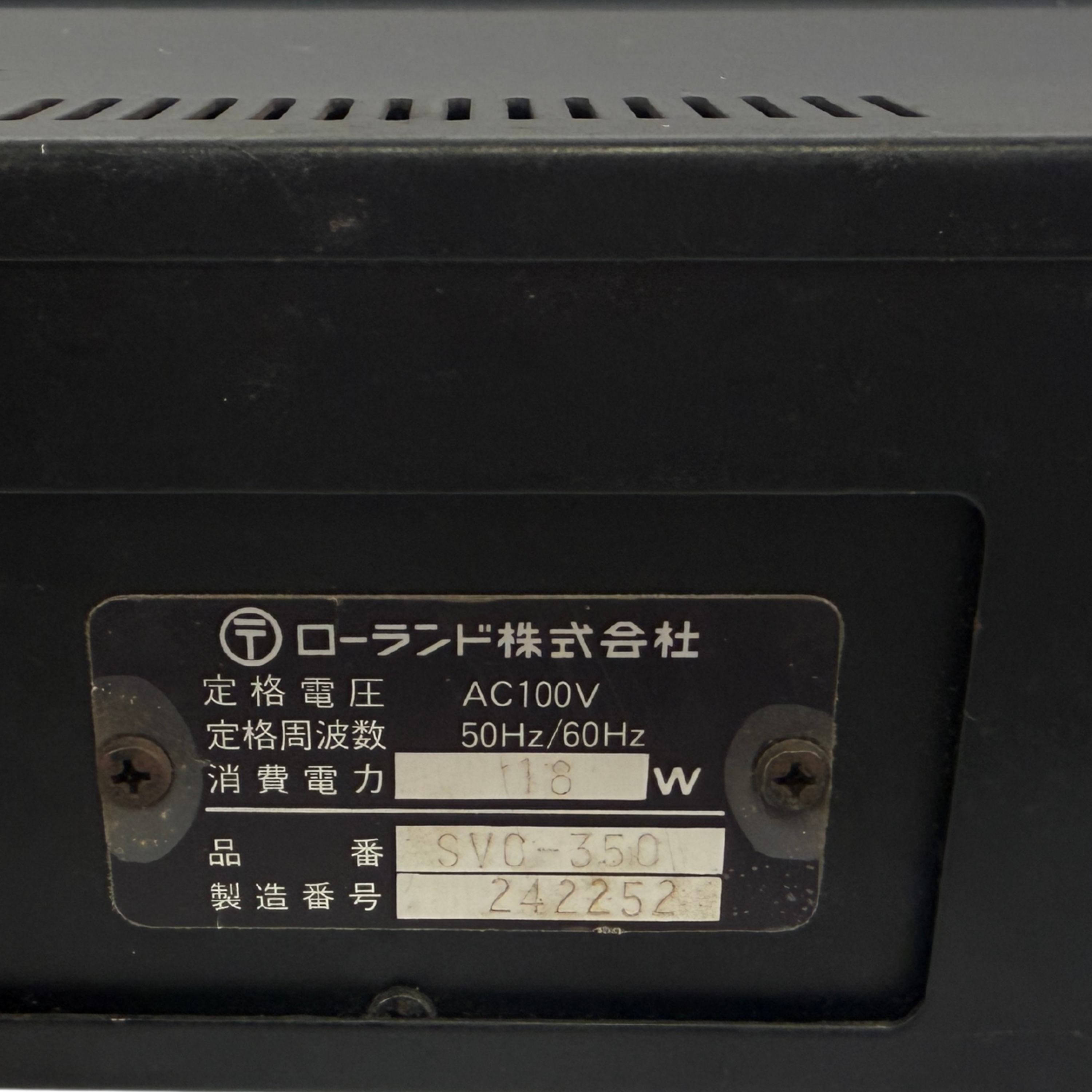 Roland SVC-350 Vocoder - SN 242252
