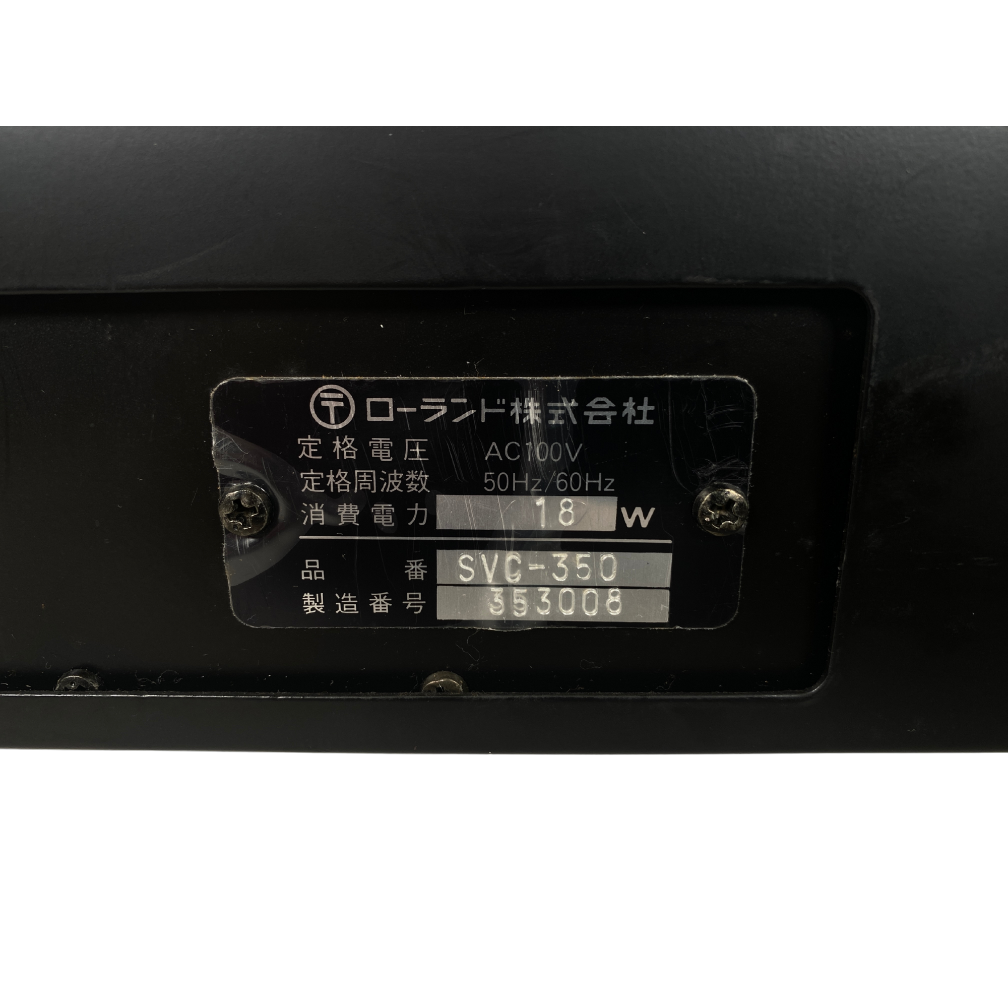 Roland SVC-350 Serial plate (353008)