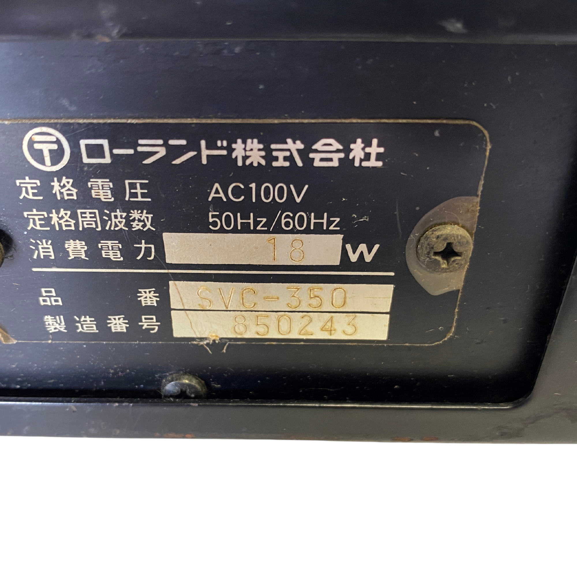 Roland SVC-350 Serial (850243)