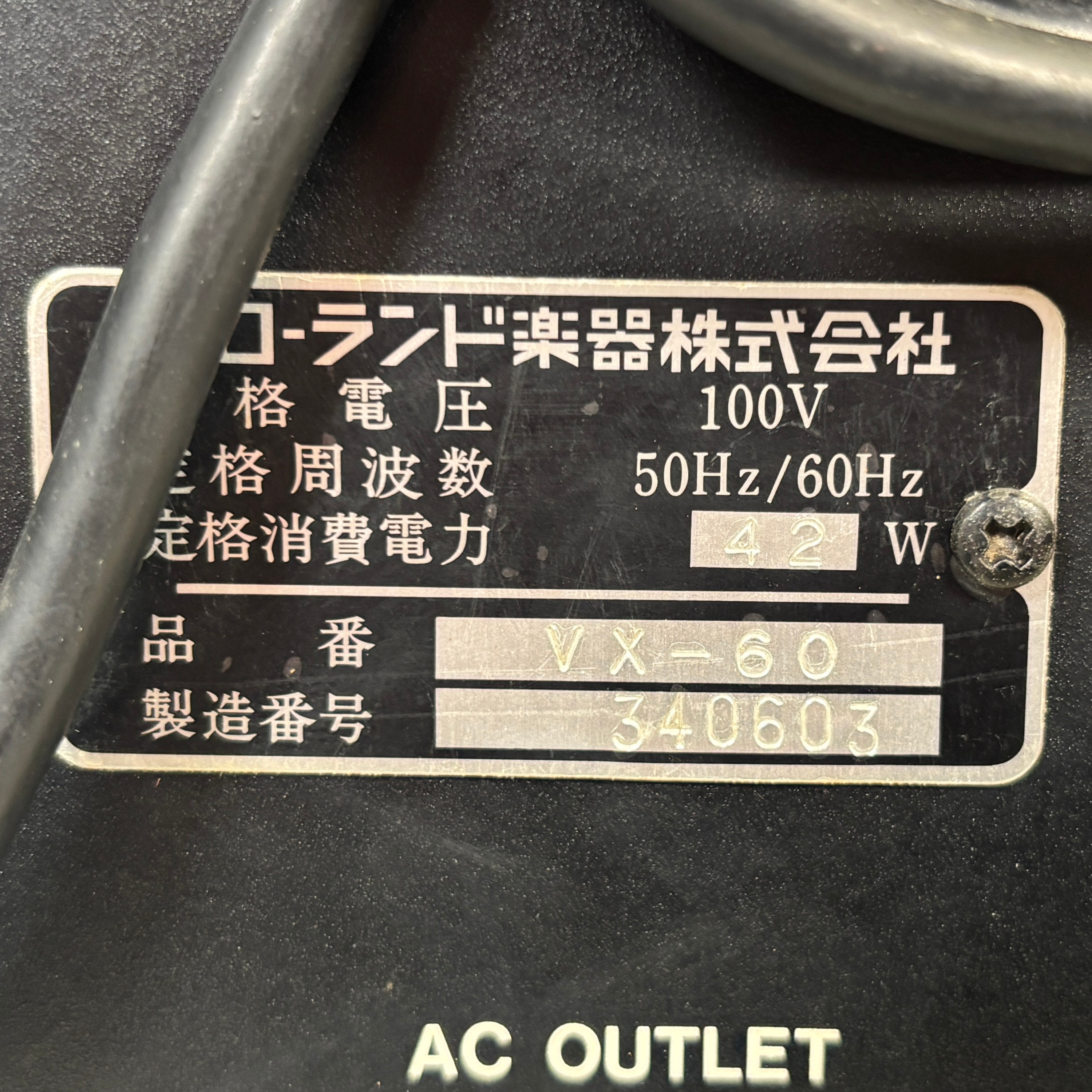 Roland VX-60 Mixer with Spring Reverb - SN 340603 serial plate