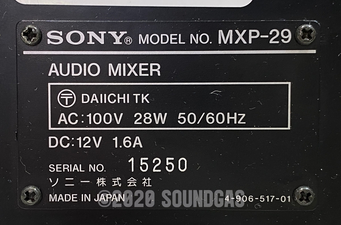 Sony MXP-29 8ch Broadcast Mixer