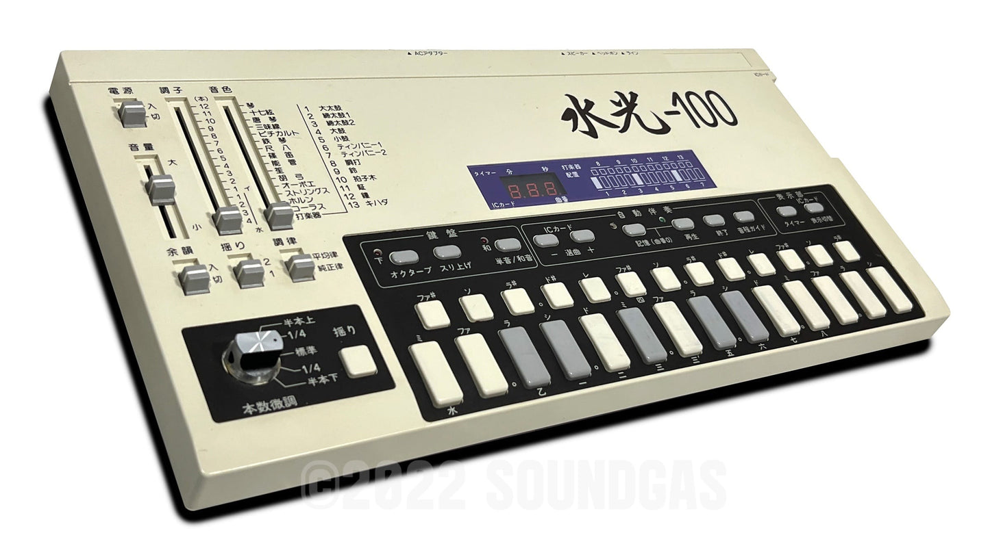 Suiko ST-100 Poetry Trainer