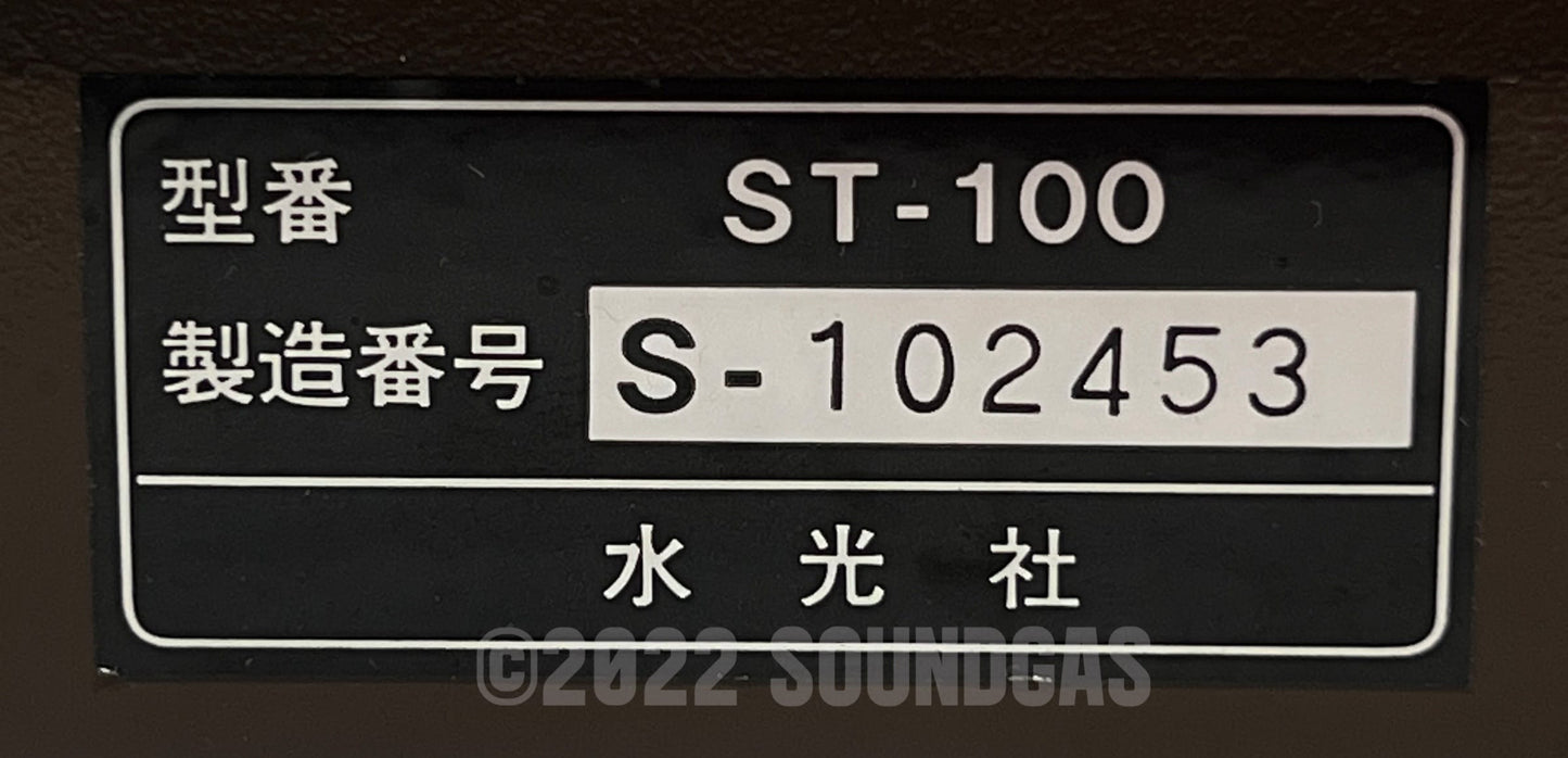 Suiko ST-100 Poetry Trainer