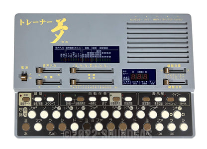 Suiko (Mizukosha) ST-60 Poetry Trainer