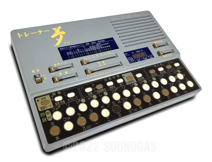 Suiko (Mizukosha) ST-60 Poetry Trainer