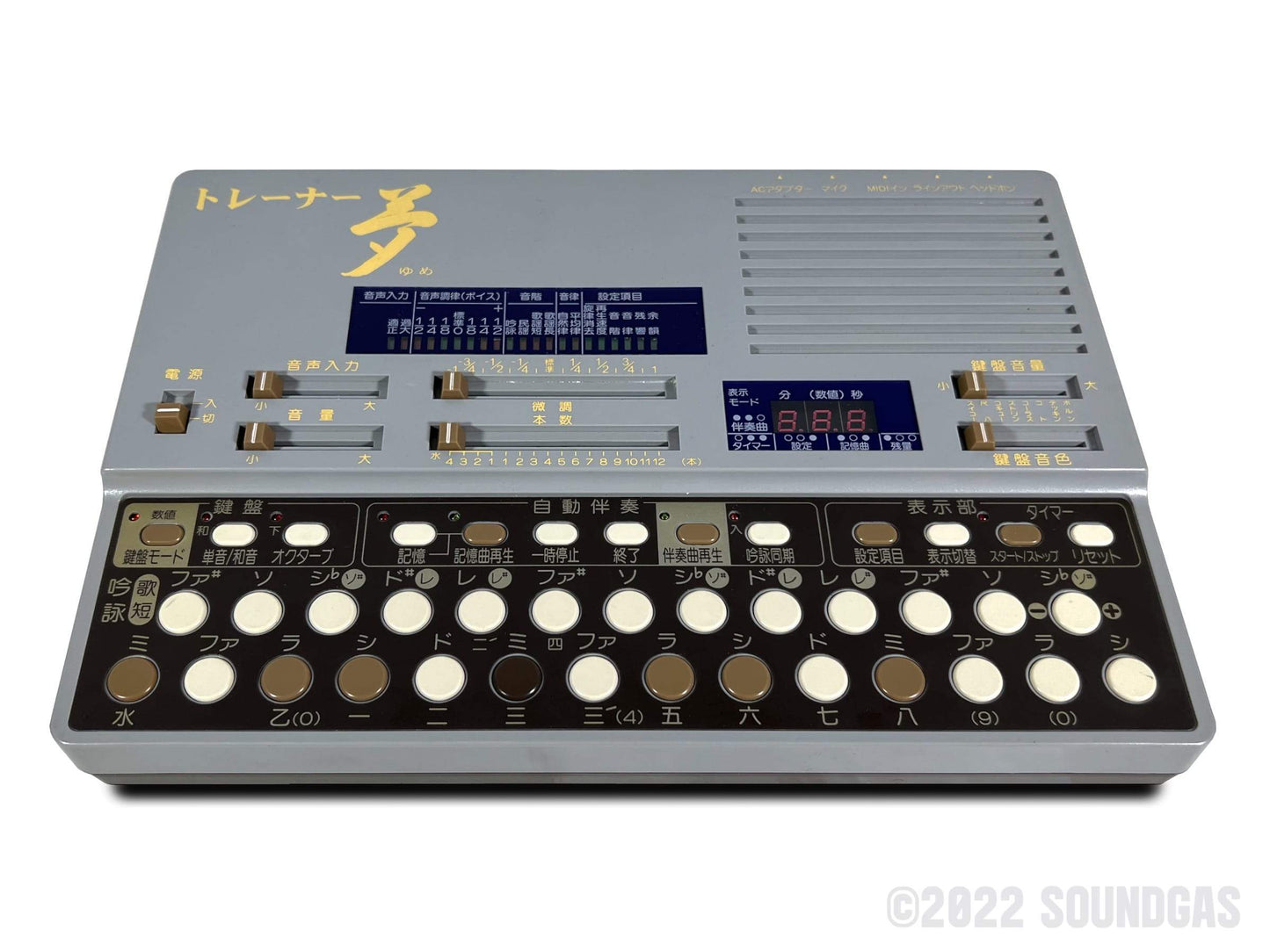 Suiko (Mizukosha) ST-60 Poetry Trainer