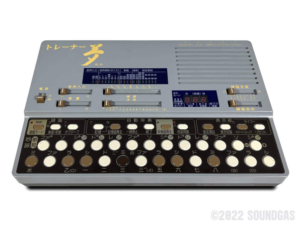 Suiko (Mizukosha) ST-60 Poetry Trainer FOR SALE – Soundgas