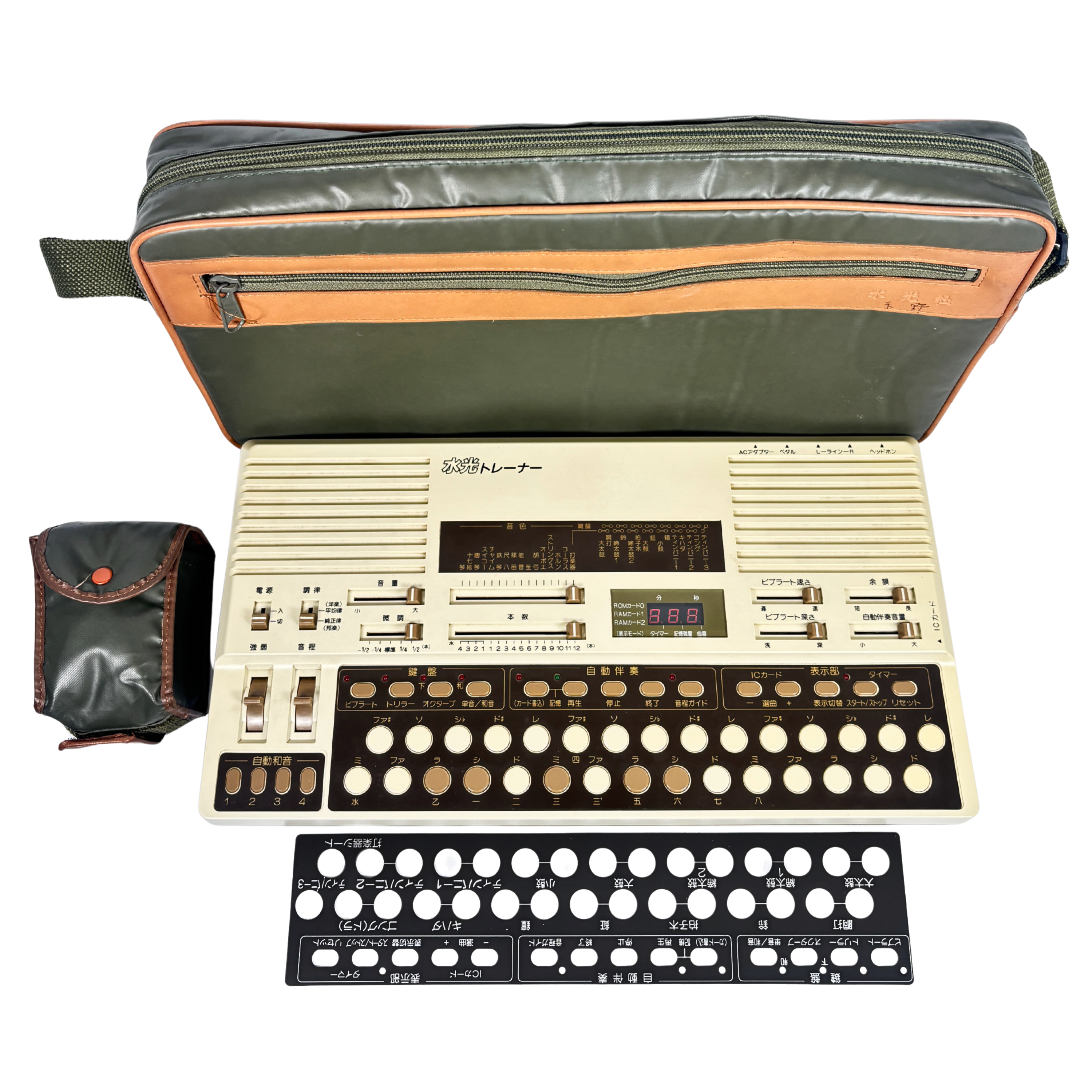 Suiko ST-50 Poetry Trainer - SN 300857