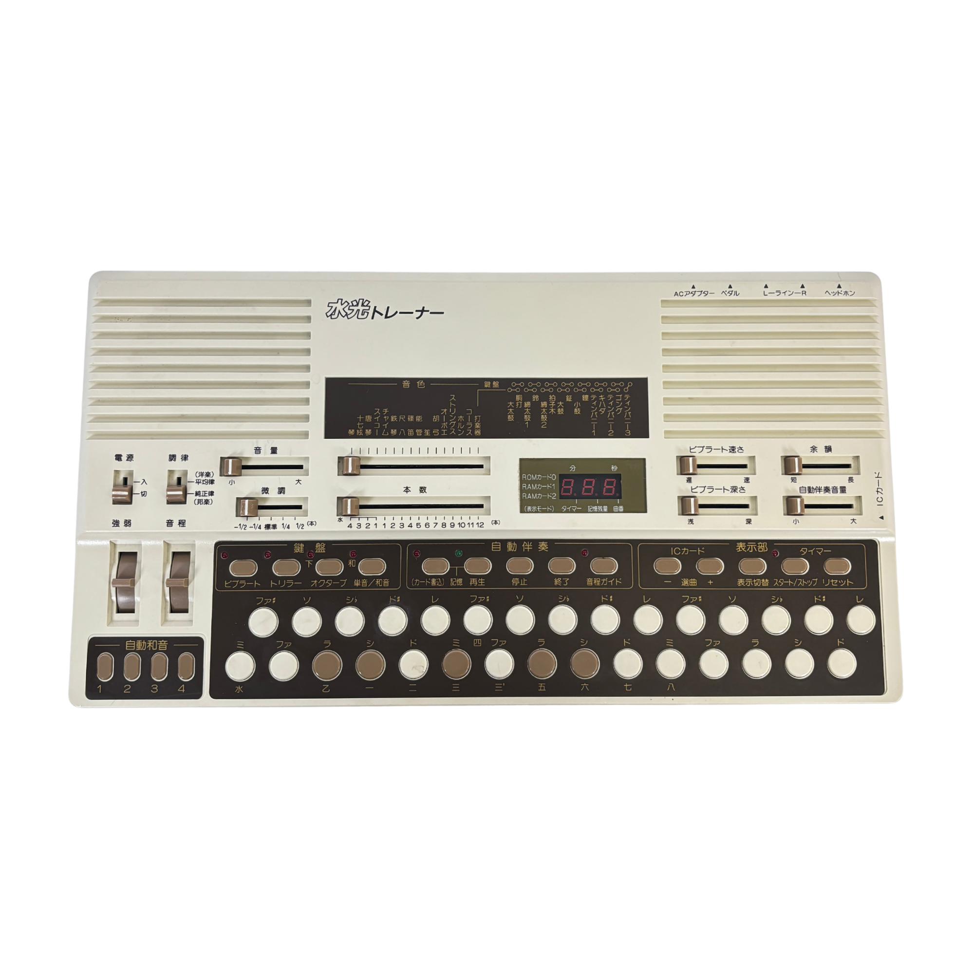 Suiko ST-50 Poetry Trainer (Boxed) - SN 301041