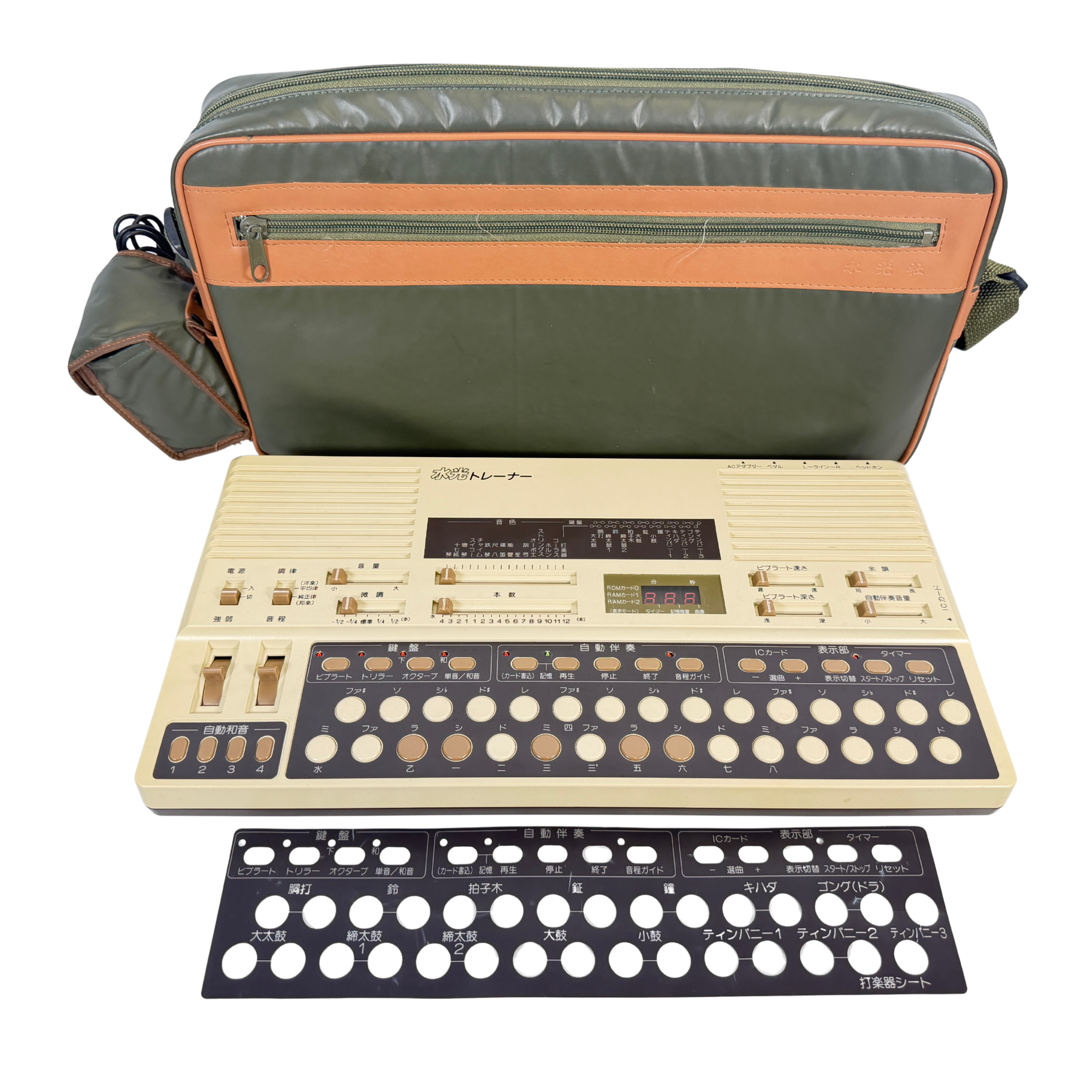 Suiko ST-50 Poetry Trainer