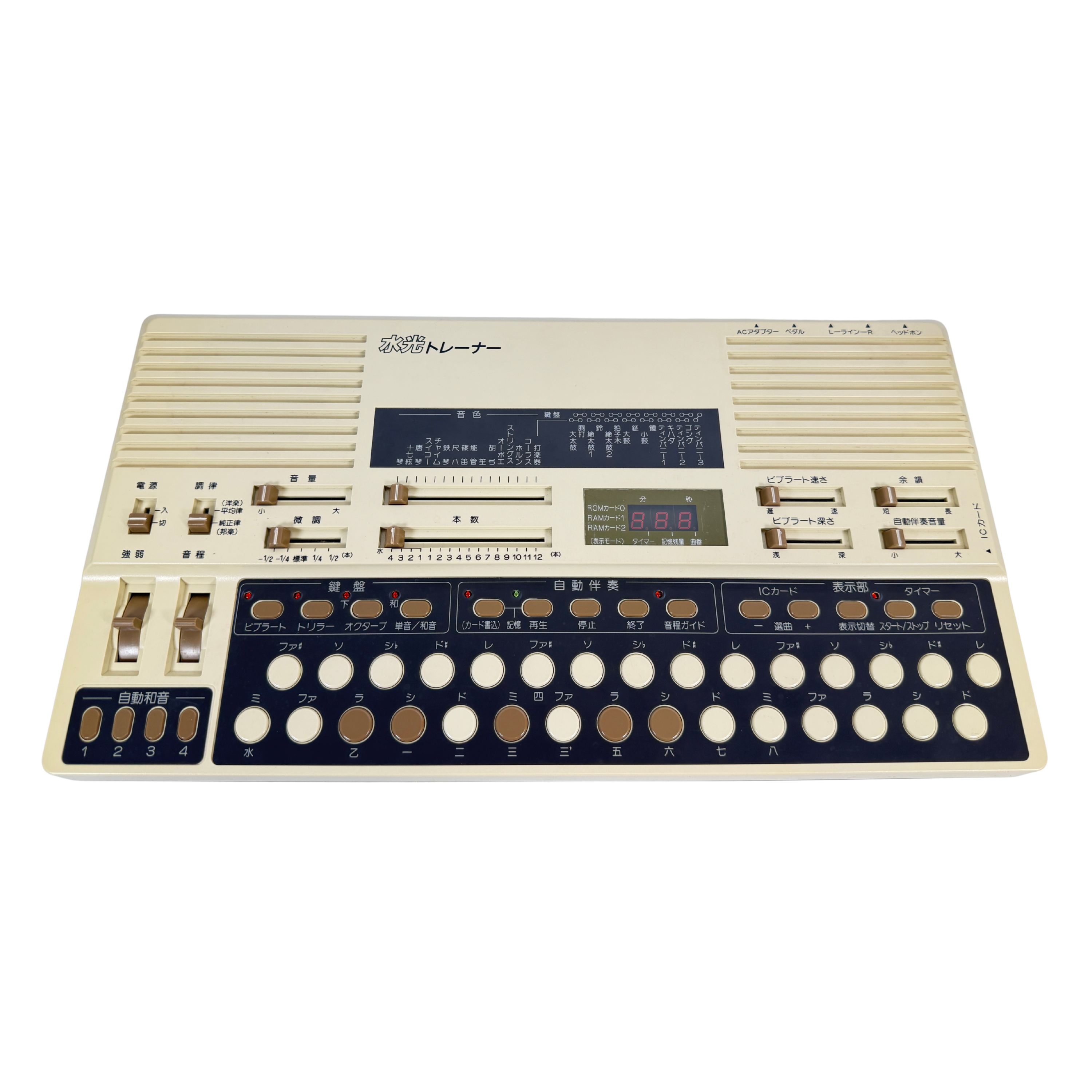 Suiko ST-50 Poetry Trainer_1