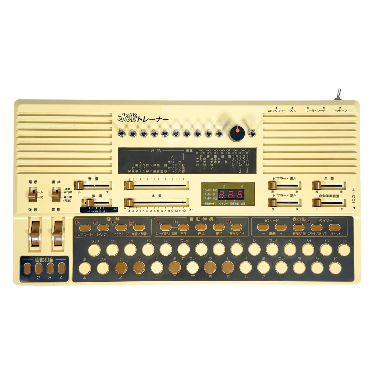 Suiko ST-50 Poetry Trainer Circuitbent_2