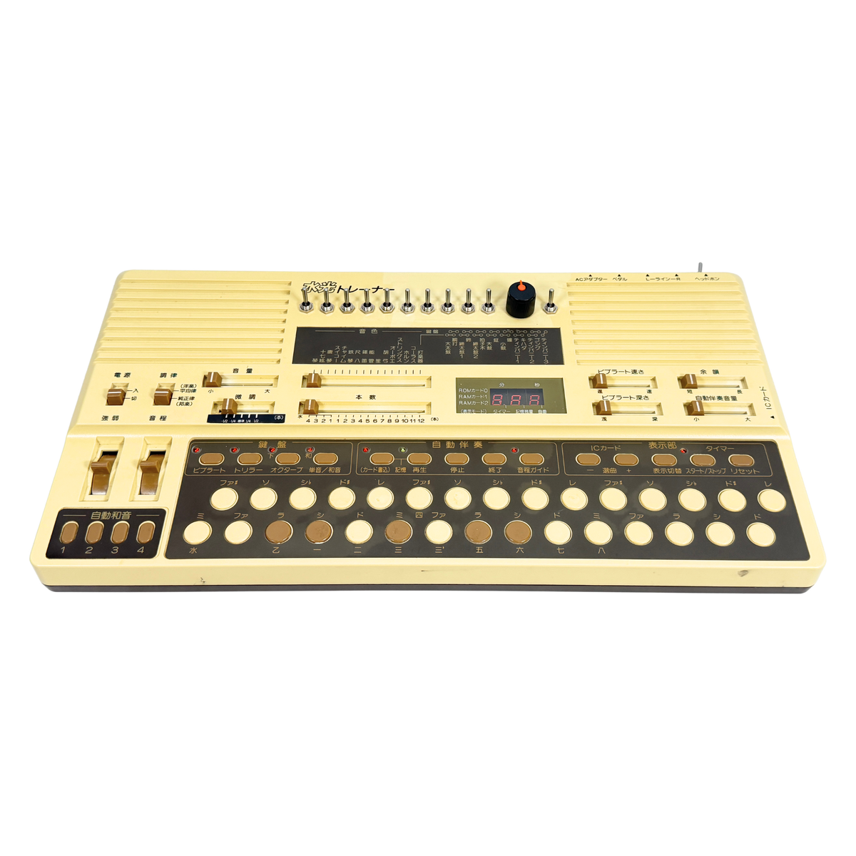 Suiko ST-50 Poetry Trainer Circuitbent