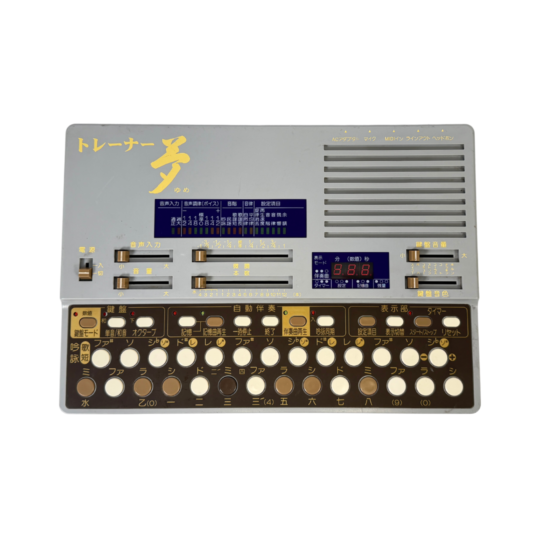 Suiko ST-60 Poetry Trainer For Sale_2