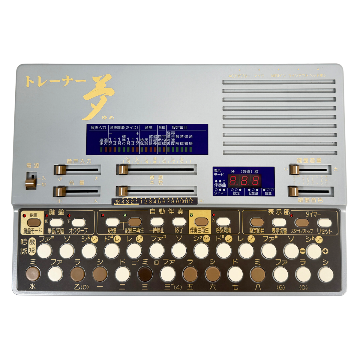 Suiko ST-60 Poetry Trainer_2