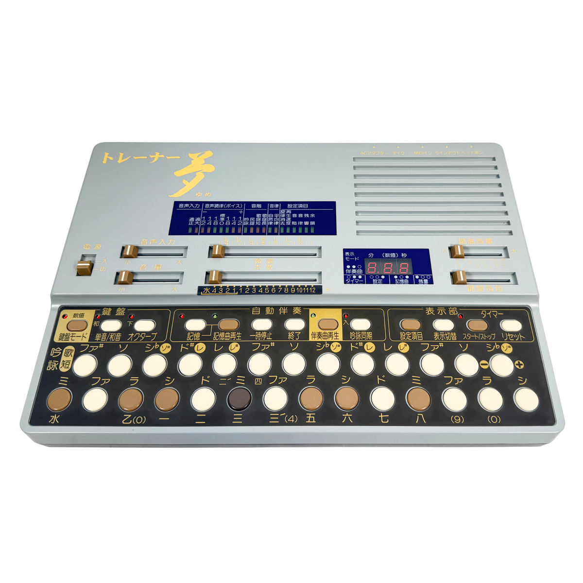 Suiko ST-60 Poetry Trainer