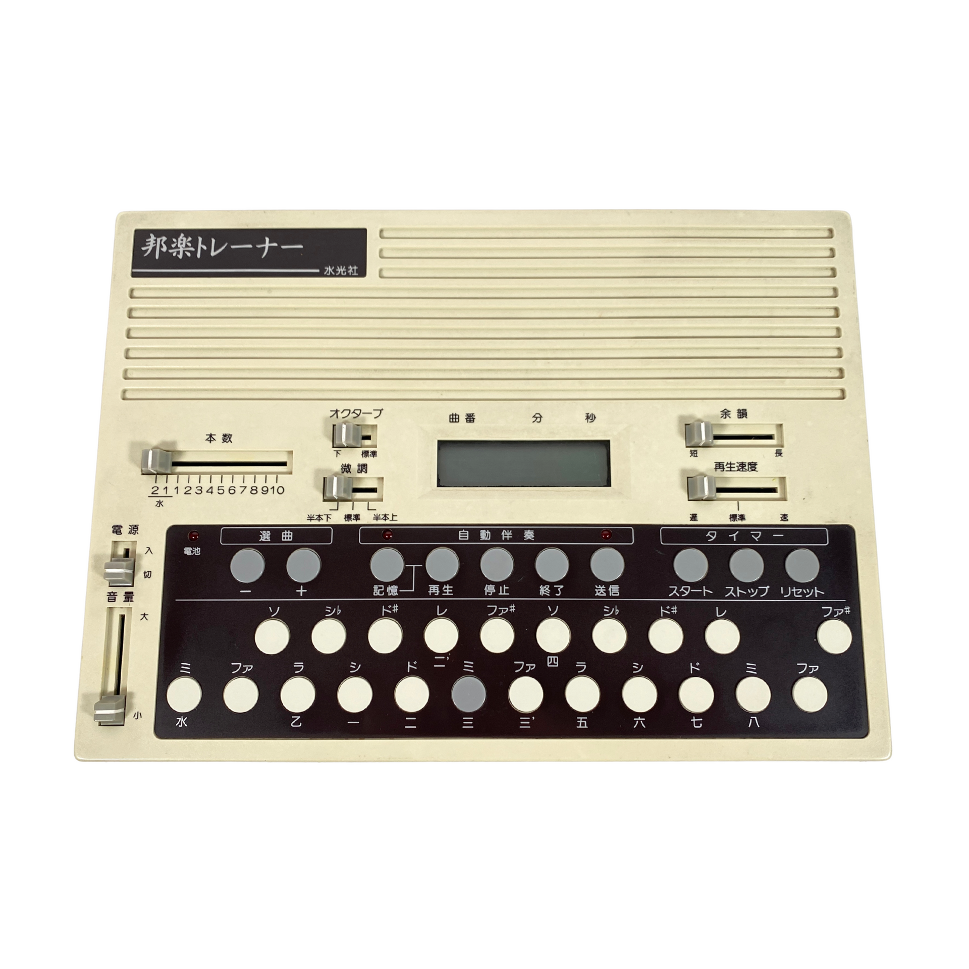 Suiko ST-30 Poetry Trainer For Sale - SN 200405 – Soundgas