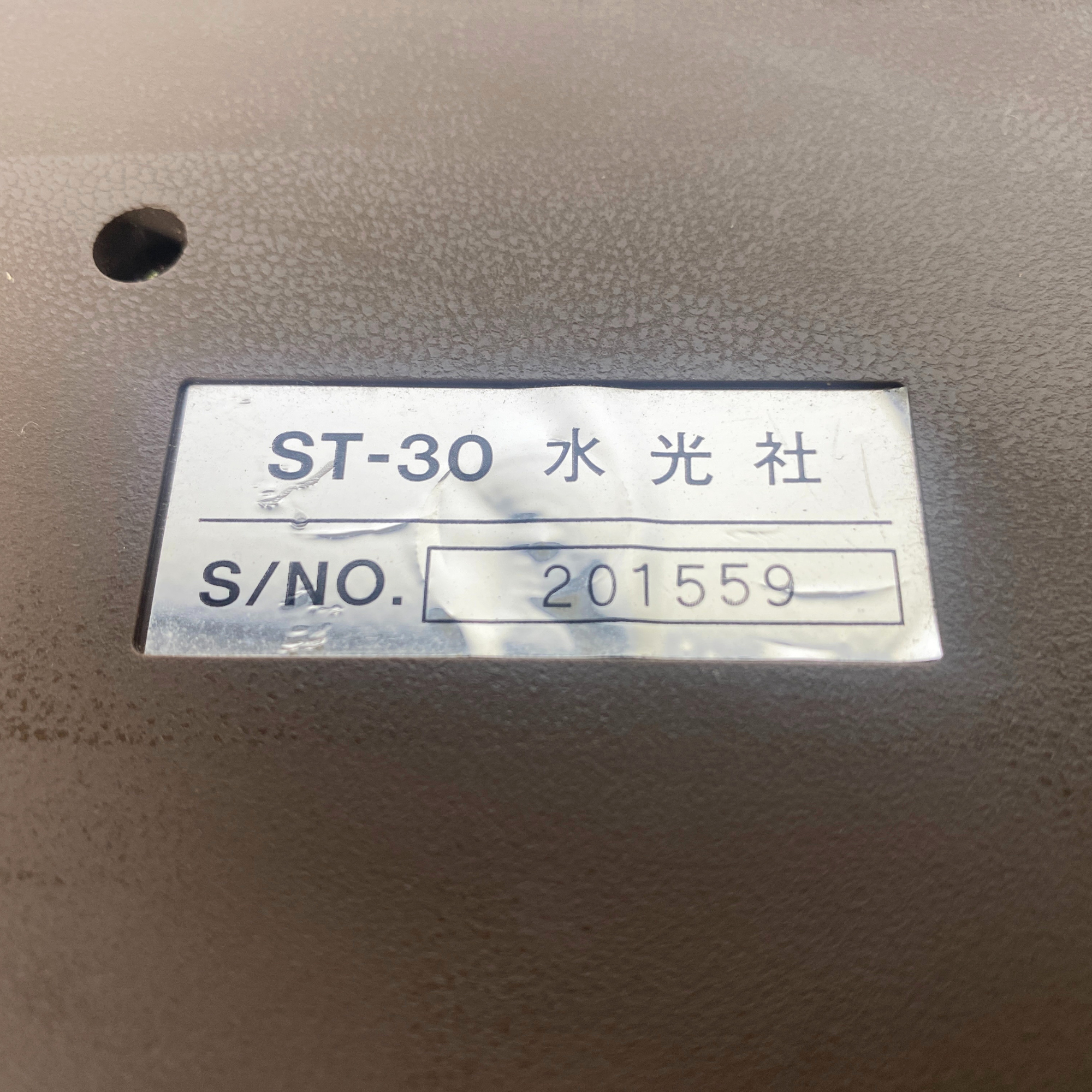 Suiko ST-30 Serial Plate (201559)