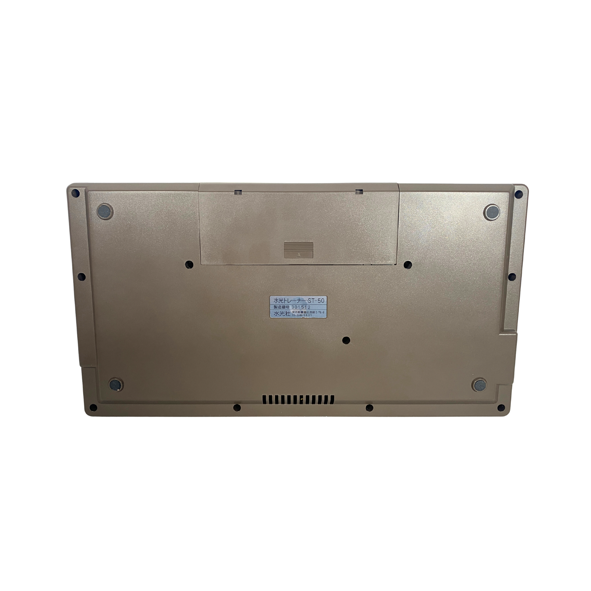 Suiko ST-50 Serial plate (301512)