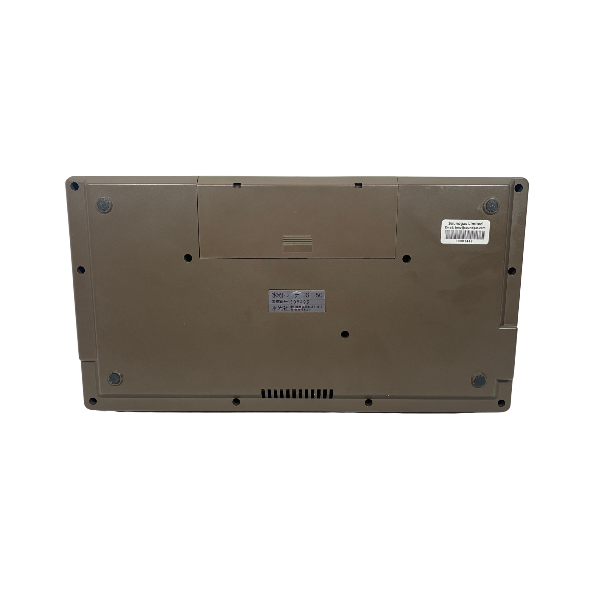 Suiko ST-50 Serial (305495)