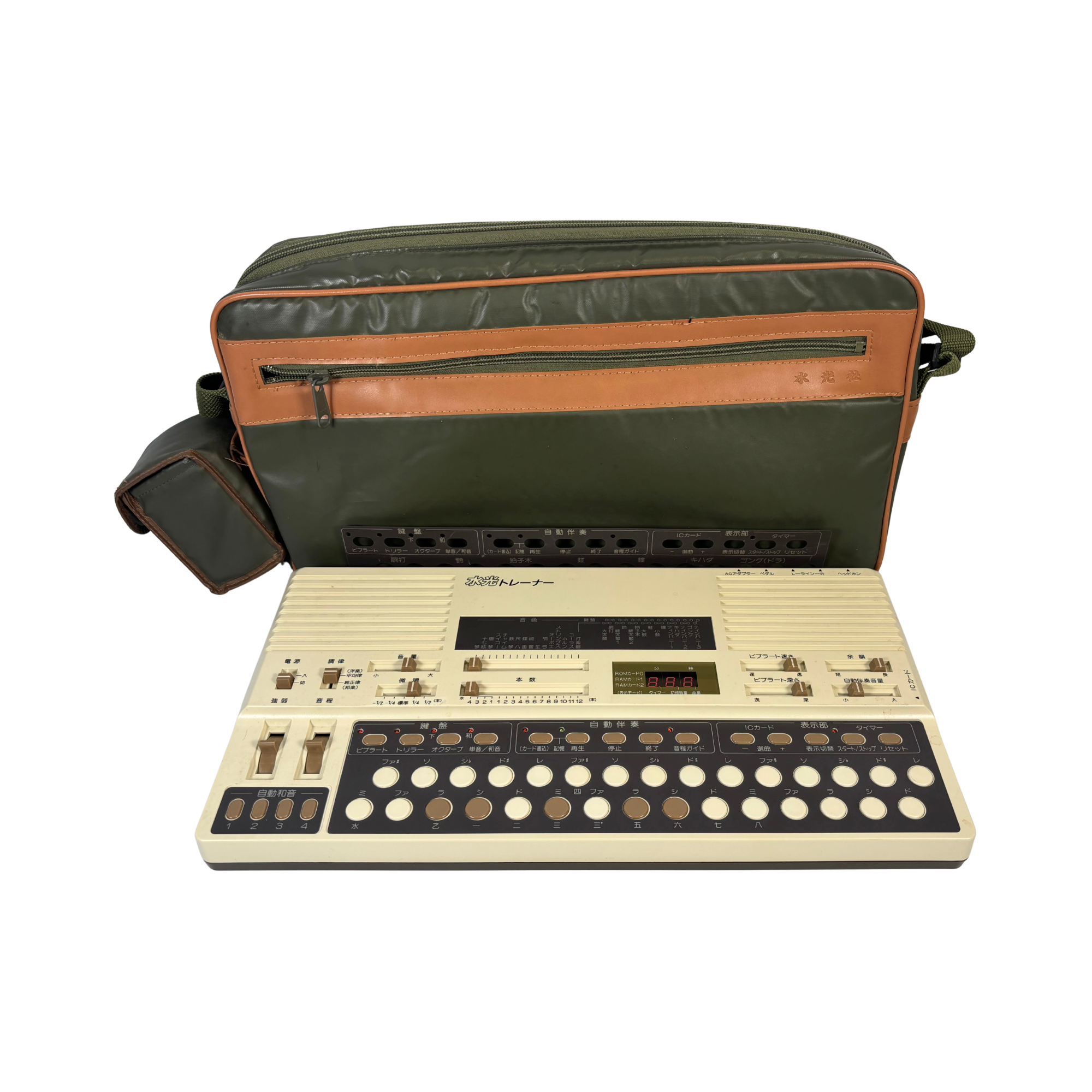 Suiko ST-50 Poetry Trainer - SN 310979