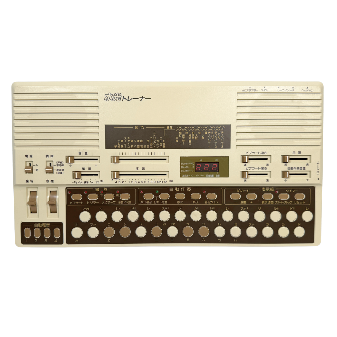Suiko ST-50 Poetry Trainer - SN 301041