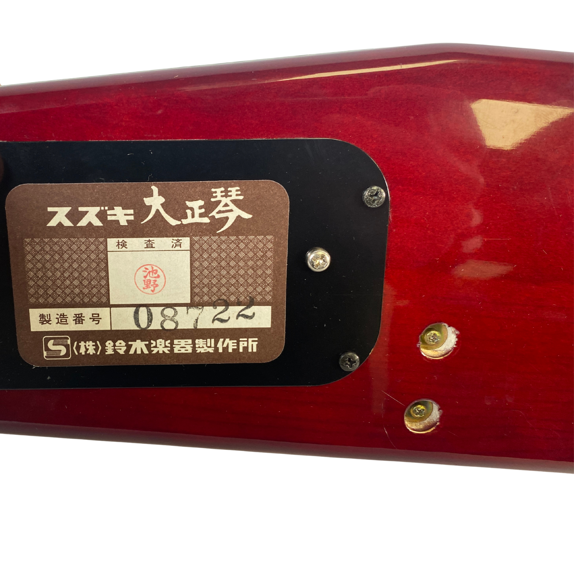 Suzuki Ran Taishogoto Serial (08722)