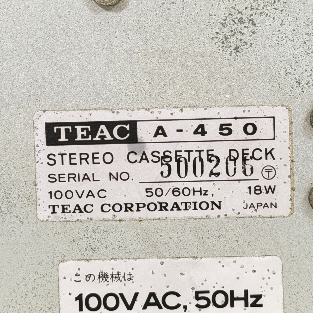 Teac A-450 Stereo Cassette Deck - SN 500206_6
