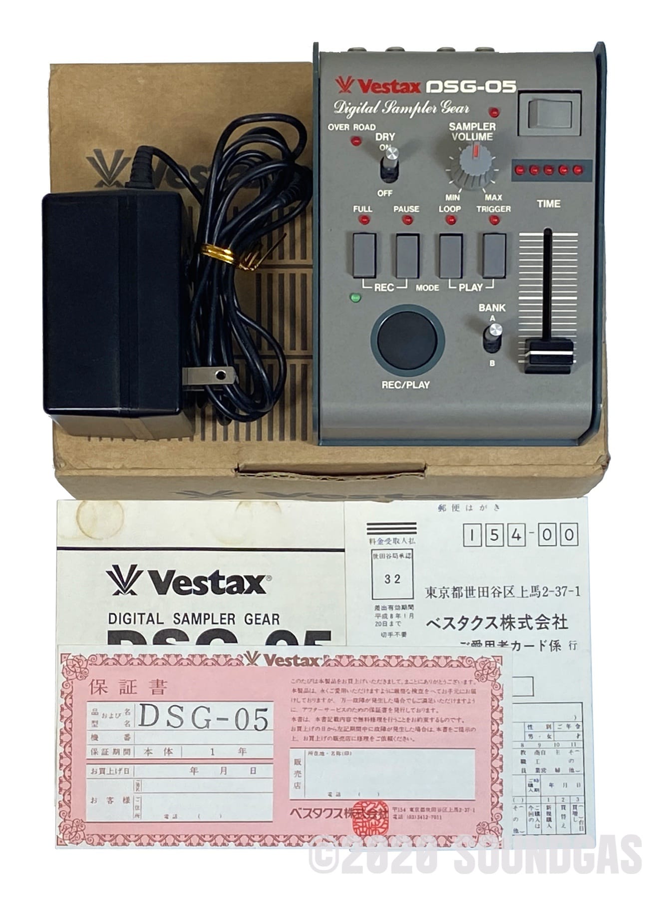 Vestax DSG-05 Digital Sampling Gear FOR SALE – Soundgas