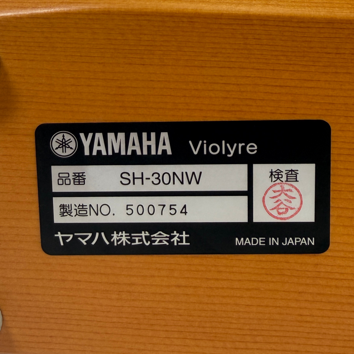 Yamaha SH-30NW Violyre Taishogoto_6
