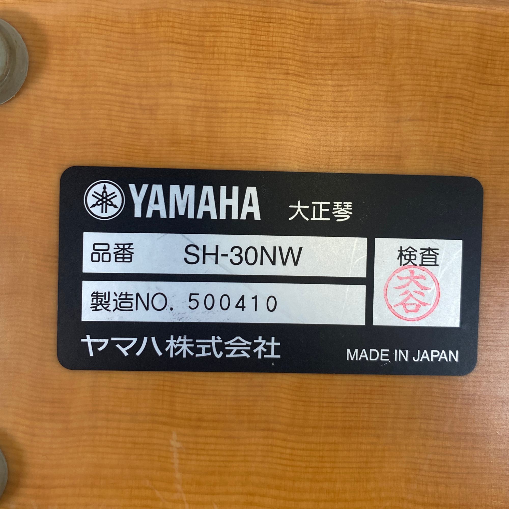 Yamaha SH-30NW Violyre Taishogoto - SN 500410