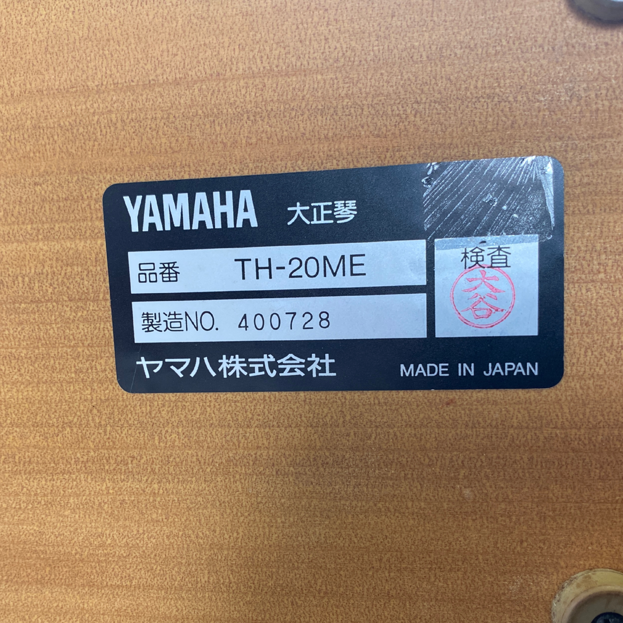 Yamaha TH-20ME Serial (400728)